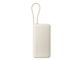 Xiaomi 67W Power Bank 20000 (Integrated Cable) Tan | Xiaomi