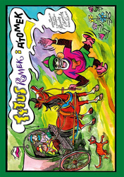 Tytus, Romek i A'Tomek na Jedwabnym Szlaku...