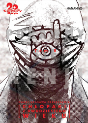 20th Century Boys – Chłopaki z XX wieku. Tom 8