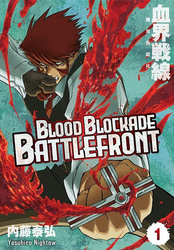 Blood Blockade Battlefront. Tom 1