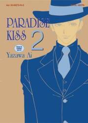 Paradise Kiss. Tom 2