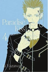 Paradise Kiss. Tom 4