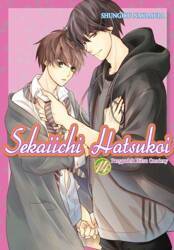 Sekaiichi Hatsukoi. Tom 14