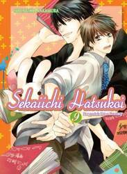 Sekaiichi Hatsukoi. Tom 9